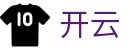 开云(中国) · kaiyun官方手机版登录